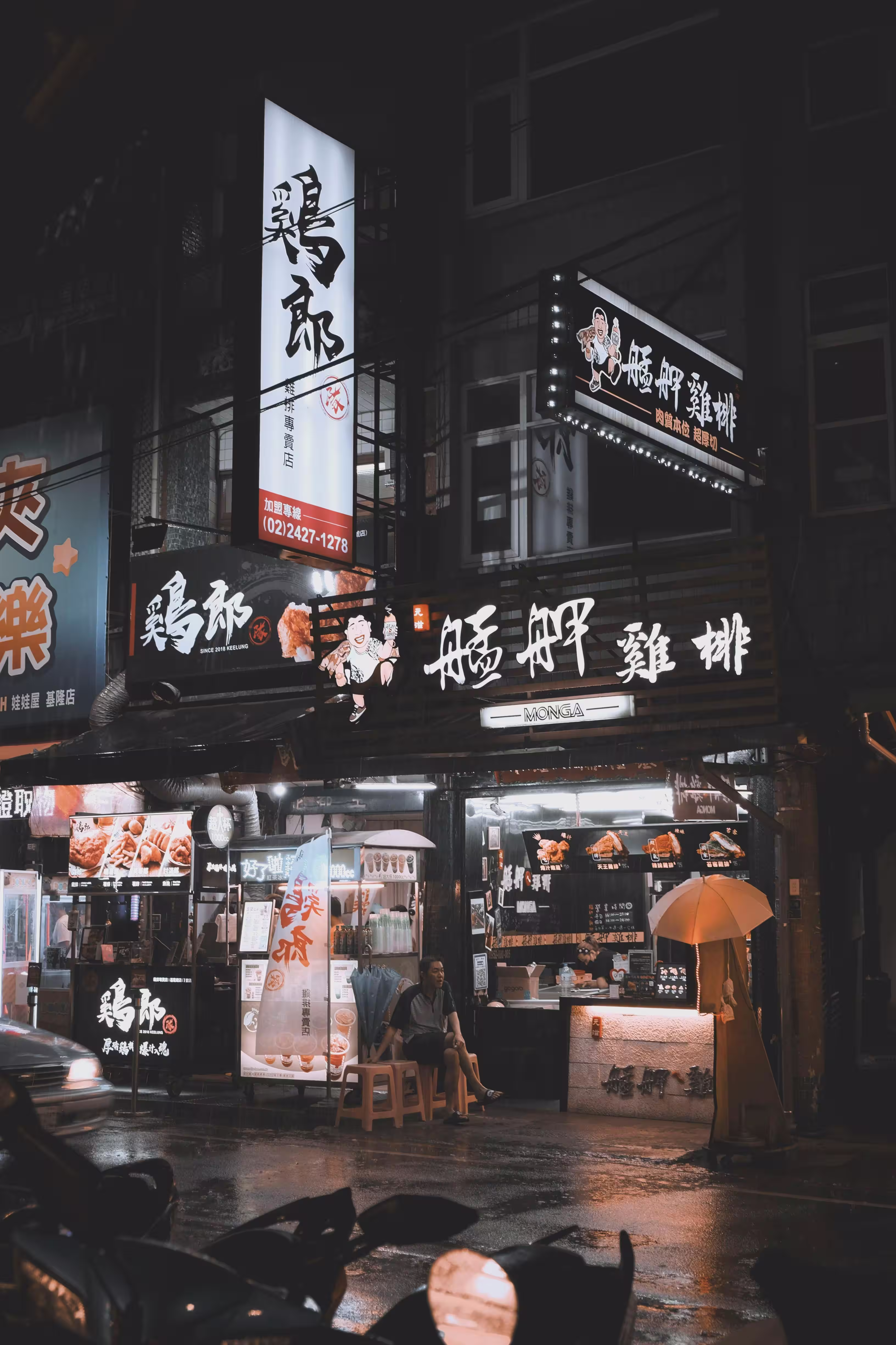 黑色招牌